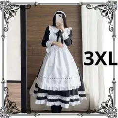 G35 大きいサイズ ロング丈 メイド服 ゴスロリ ワンピ 白黒 3XL