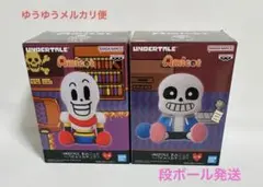 【匿名配送】 UNDERTALE あみこっと　FOODDESIGN　8点セット UNDERTALE あみこっと～サンズ～の入手方法まとめ – 攻略大百科