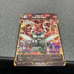蟲神器　LR ニセハナマオウカマキリのサムネイル