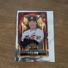 2026年最新】大山悠輔 カードの人気アイテム - メルカリ