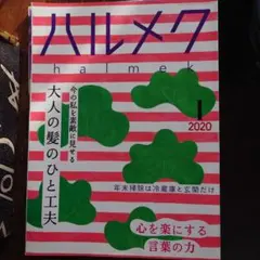 Item thumbnail for item 20396634-fbee-4a14-9d63-627fda86143f