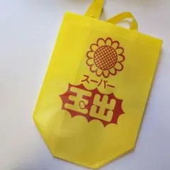 スーパー玉出 エコバッグのサムネイル