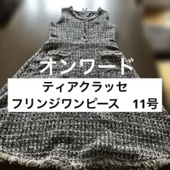 Item thumbnail for item 4e9e7e28-67e7-4978-9294-44ccdcae4b59