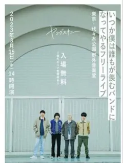 2025年最新】ポスターの人気アイテム - メルカリ