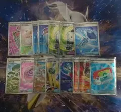 ポケモンカード グッズ スタジアム ポケモンのどうぐ srまとめ売り