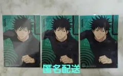 呪術廻戦 渋谷事変 伏黒恵 ジャンフェス エンスカイ 生ブロマイド3枚