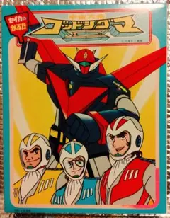 Item thumbnail for item 0143c1ab-4030-4c02-950f-32f63b98bc6a