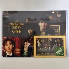 超特急カフェ ノベルティ タクヤ