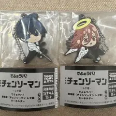 劇場版『チェンソーマン レゼ篇』　でふぉラバ　キーホルダー　天使の悪魔　早川アキ