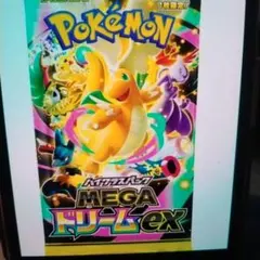 シュリンク付きメガドリームex2箱　新品未開封ポケモンカード　送料込