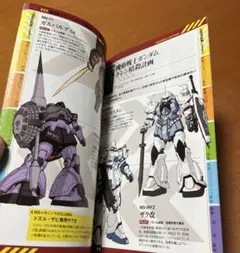 Item thumbnail for item 3e692c6d-edf1-49d3-aaa6-8daa3b336adc