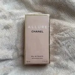 CHANEL ALLURE EDT 50ml 未開封 フィルム付き オードトワレ