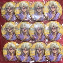 2025年最新】遊戯王 バッジ マリクの人気アイテム - メルカリ