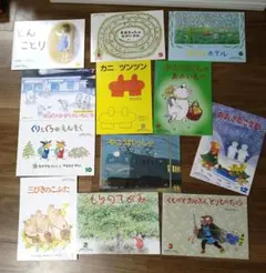 【お値下げ】こどものともセレクション　12冊セット　１年分　絵本