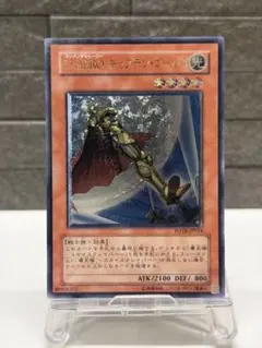 遊戯王 E HEROキャプテンゴールド レリーフ - メルカリ