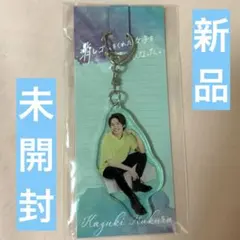 なにわ男子 藤原丈一郎 消し好き アクリルキーホルダー