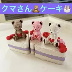 moriri様 リクエスト 2点 まとめ商品