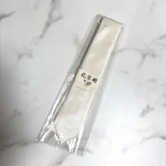 JOHN PLAYER SPECIAL冠婚葬祭　結婚式　ネクタイ 白 新品未使用