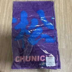 【新品】ドラゴンズ　村松開人　フェイスタオル