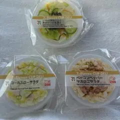 ハッピーくじセブン‐イレブン D賞