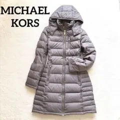 マイケルコース モノグラム ロングダウンコート　フード付き 2way グレー