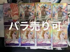 ルフィ　サンジ&プリン　sr EB02-061