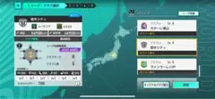 ウインカーネリアン　スプリンターズステークス　クリアファイル　非売品　三浦皇成