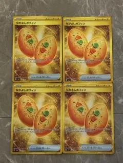 2025年最新】なかよしポフィン URの人気アイテム - メルカリ