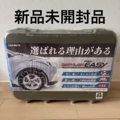 2026年最新】qe2lの人気アイテム - メルカリ