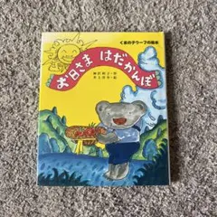 Item thumbnail for item 31fcc558-d01a-45f7-9857-aab9a18c45ec