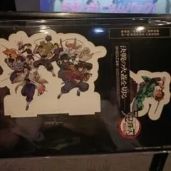 映画 劇場版 鬼滅の刃 無限城編 入場者特典 第13弾 卓上スタンディ