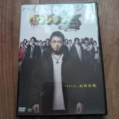 最終値下げ 闇金ウシジマくん　DVD まとめ売り 山田孝之主演】映画「闇金ウシジマくん」 | 宅配DVDレンタルのTSUTAYA