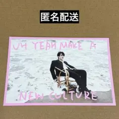 straykids チャンビン doit 限定盤 封入 ポストカード