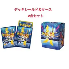 2026年最新】PJCS2026の人気アイテム - メルカリ