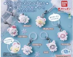 めじるしアクセサリー サンリオキャラクターズ ～ふわふわスノー～ 全6種コンプ