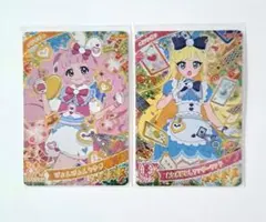 ひみつのアイプリ　5弾　ぴょんぴょんうさぎ、おとぎばなしワンダーランド