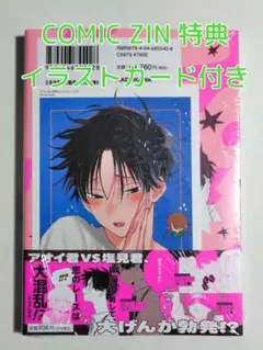 Item thumbnail for item f8fe193e-070c-4821-b1b4-96c233d07113