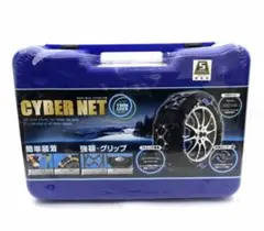 サイバーネット ツインロックⅡ Amazon | 非金属 タイヤチェーン サイバーネット ツインロック2 CT02