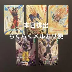ドラゴンボールスーパーダイバーズ　SDV10-PUR、XVPUR 5枚まとめ売り