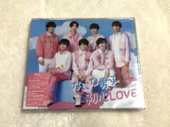 【新品未開封】なにわ男子 初心LOVE 通常盤