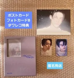 ENHYPEN daydream WHITE MIDNIGHT ニキ