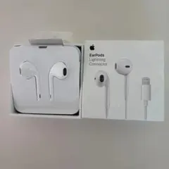 【新品未使用】Apple純正 EarPods（Lightning端子）