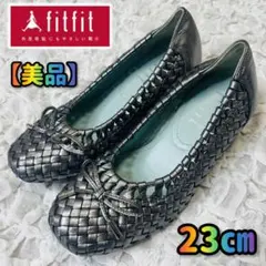 fitfitフィット 編み込みパンプス 23外反母趾 バレエシューズ シルバー銀