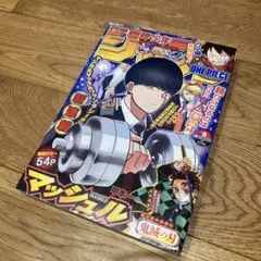 2026年最新】マッシュル新連載号の人気アイテム - メルカリ