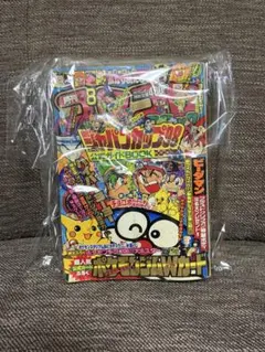 月刊コロコロコミック7月号付録 ジャンボカード ピカチュウとプリンとピッピ ピカチュウとプリンとピッピ（ジャンボ）_月刊コロコロコミック 97年7