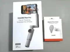 【新品同様】Insta360 Flow Pro ＋Magnetic PM付き