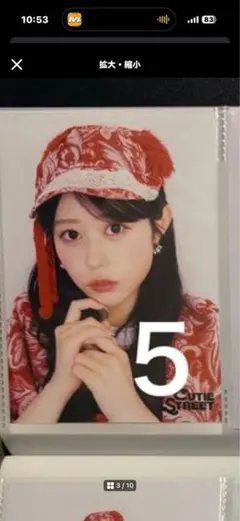 ゆーだい 様　専用ページ