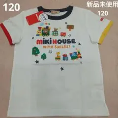 2026年最新】ミキハウス 新品 120 男の子の人気アイテム - メルカリ