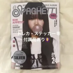 spaghetti ルセラフィム チェウォン