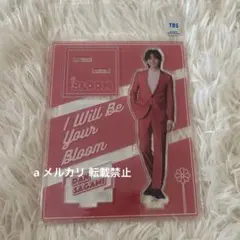 高橋文哉　アクリルスタンド セット 高橋文哉［ふみやの秘密基地］アクリルスタンド – sheeta-shop